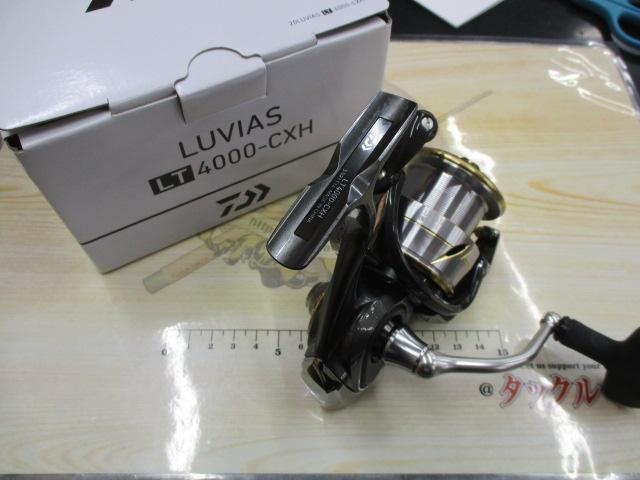 20ルビアス LT4000-CXH