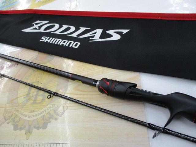 20ゾディアス 1610MH-2｜＠ベリーネット 日本最大新品中古釣具