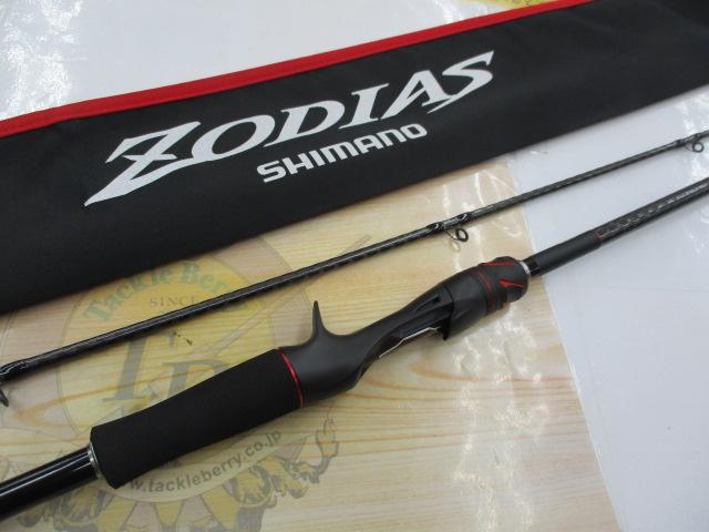 20 ゾディアス 1610M-2 | 買取品情報 | 釣具買取の「ウルラボ