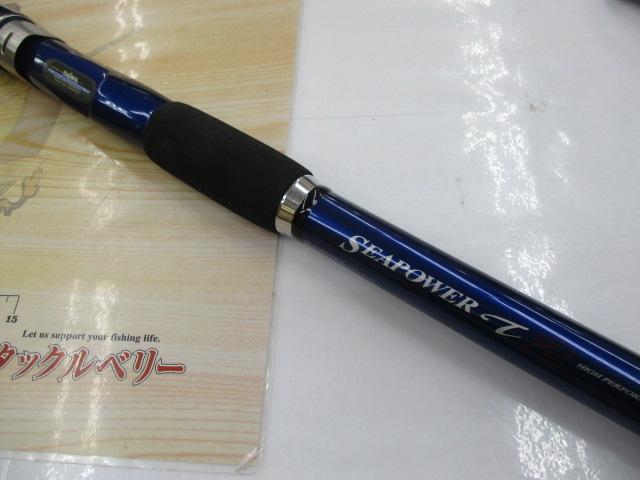 ILシーパワーT2 30-270｜＠ベリーネット 日本最大新品中古釣具