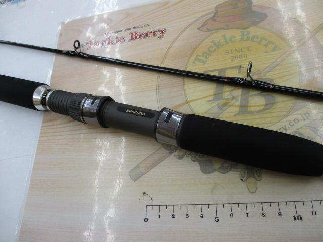 シーマイティR73 30-210