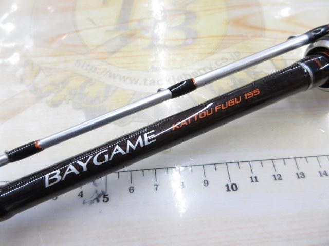 21ベイゲームカットウフグ 155｜＠ベリーネット 日本最大新品