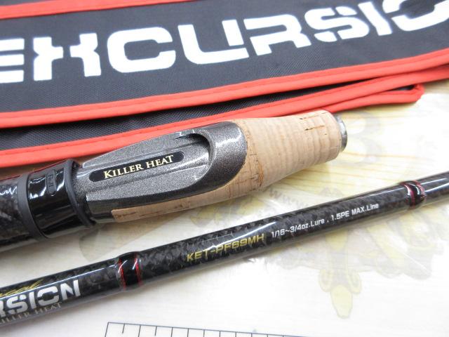KILLER HEAT EXCURSION テクニカル KET-PF69MH エクスカージョン