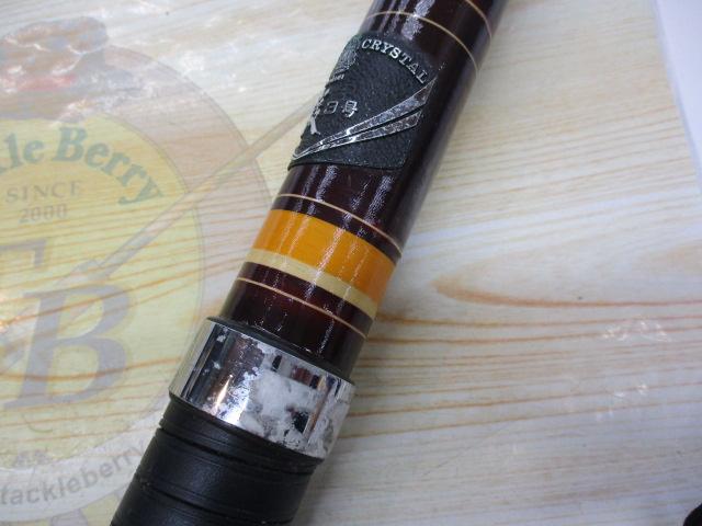 パールクリスタル巌 3号