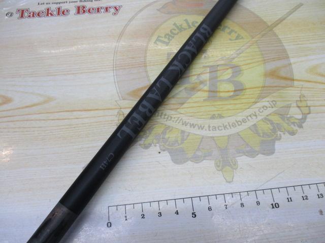 ブラックレーベル C74H