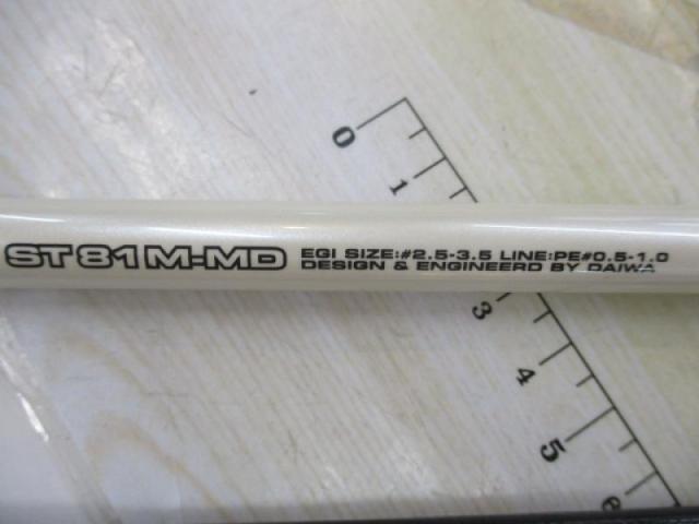 ダイワ　エメラルダスST81M-MD ダイワ(Daiwa) エメラルダスST 81M-MD 01473100｜アウトドア用品・釣り