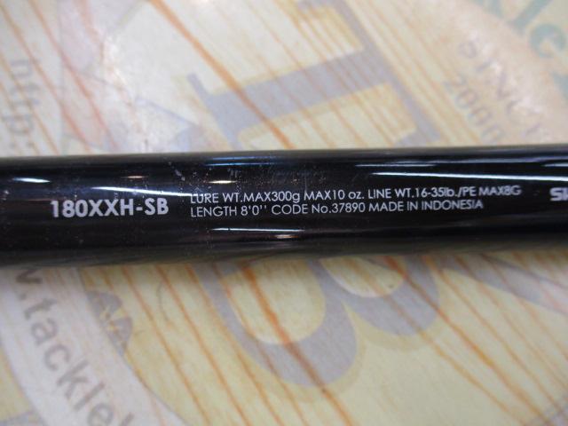 バンタム 180XXH-SB