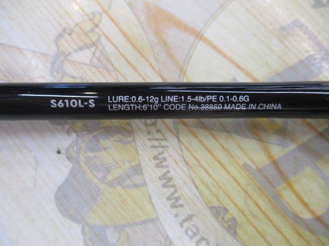ソアレSSアジング S610L-S｜＠ベリーネット 日本最大新品中古