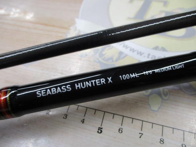 シーバスハンターX 100M・R – フィッシングマックス WEBSHOP