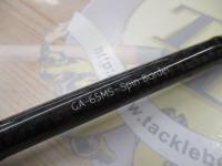 グラディエーターアンチ GA-65MS スピンボーダー