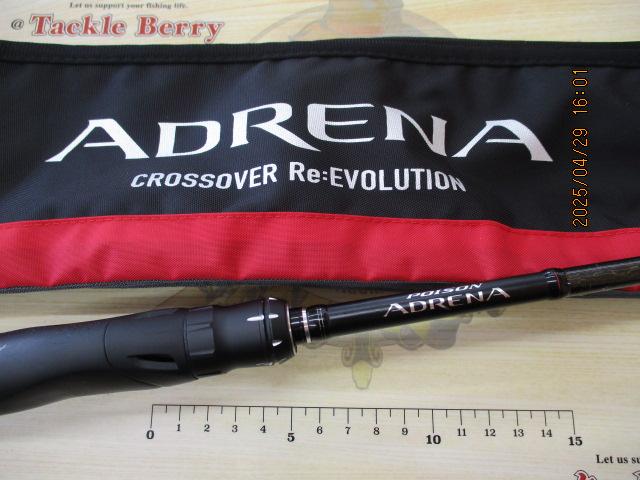 18ポイズンアドレナ 267ML