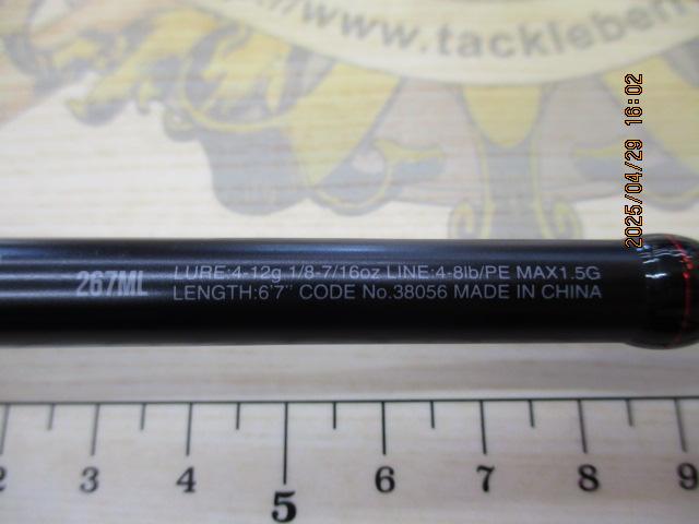 18ポイズンアドレナ 267ML