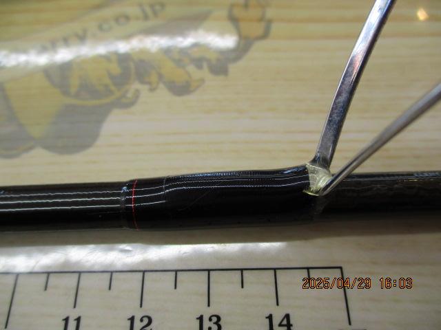 18ポイズンアドレナ 267ML