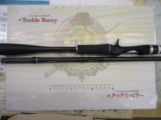 ポイズンアドレナ 172H｜＠ベリーネット 日本最大新品中古釣具