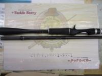 ポイズンアドレナ 172H