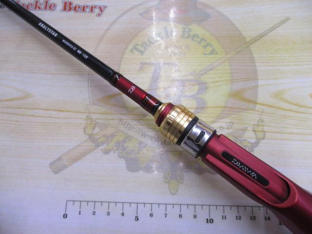 アナリスター マルイカ82 MH-150