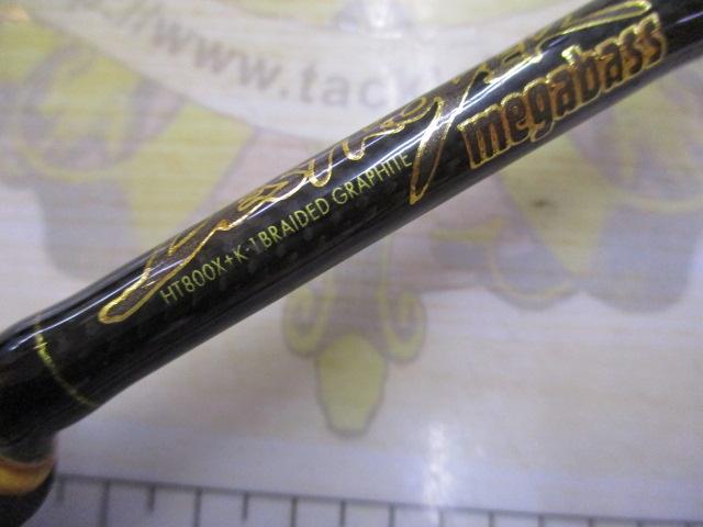 新品 正規品!!  デストロイヤー F3-61X(HT800)グリーンブランクス｜＠ベリー メガバス