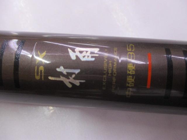 SX村雨 中硬硬95