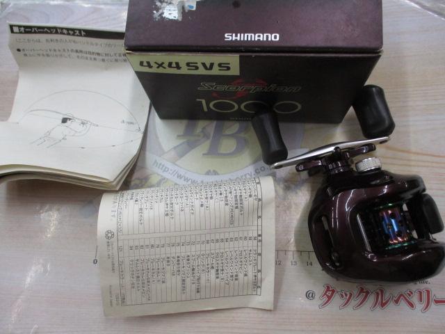 シマノ00スコーピオン1000 00スコーピオン 1000｜＠ベリーネット 日本最大新品中古釣具WEB