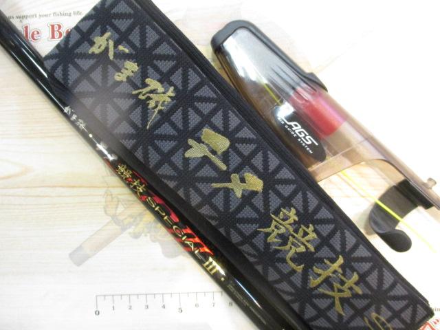 がま磯チヌ競技スペシャルⅢ 06-50|@ベリーネット 日本最大 がま磯チヌ競技スペシャルⅢ 06-50|@ベリーネット 日本最大