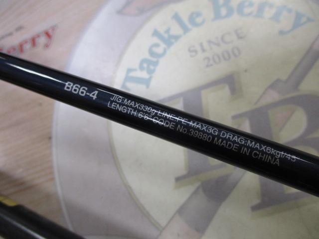 20ゲームタイプスローJ B66-4