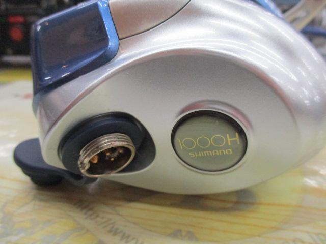 04電動丸 1000H｜＠ベリーネット 日本最大新品中古釣具WEBショップ