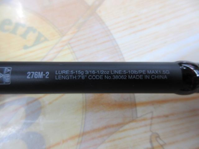 18ポイズンアドレナ 276M-2｜＠ベリーネット 日本最大新品中古釣具WEBショップ