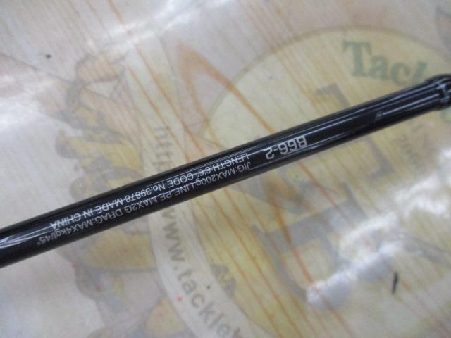 20ゲームタイプスローJ B66-2｜＠ベリーネット 日本最大新品中古釣具