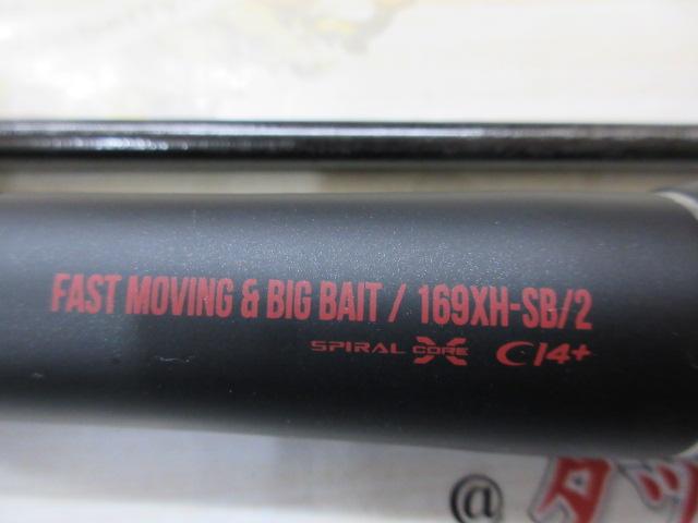 18ポイズンアドレナ 169XHSB-2