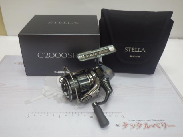 22ステラ C2000SHG