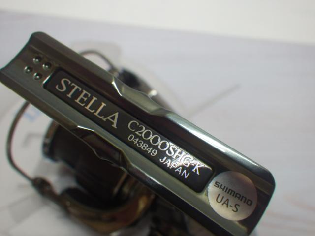 22ステラ C2000SHG