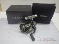 22ステラ C2000SHG
