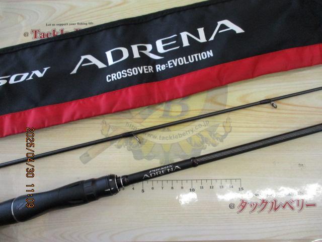 18ポイズンアドレナ 264UL-2