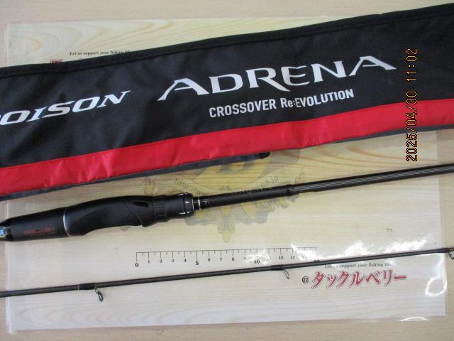 18 ポイズンアドレナ 266L-2 18ポイズンアドレナ 266L-2｜＠ベリーネット 日本最大新品中古