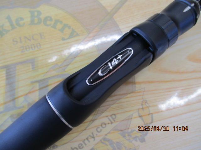 18ポイズンアドレナ 266L-2