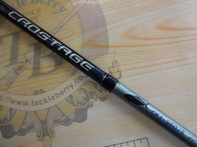 クロステージ CRJ-S60/5