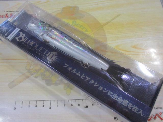 ビルエット135mm#01マイワシ