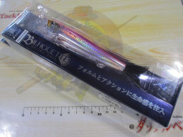 ビルエット135mm#05ピンクイワシ