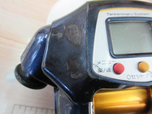 シマノ 電動丸 ビーストマスター MUTEKI 3000 中古品 10電動丸 3000ビーストマスターMUTEKI(ムテキ)｜＠ベリーネット