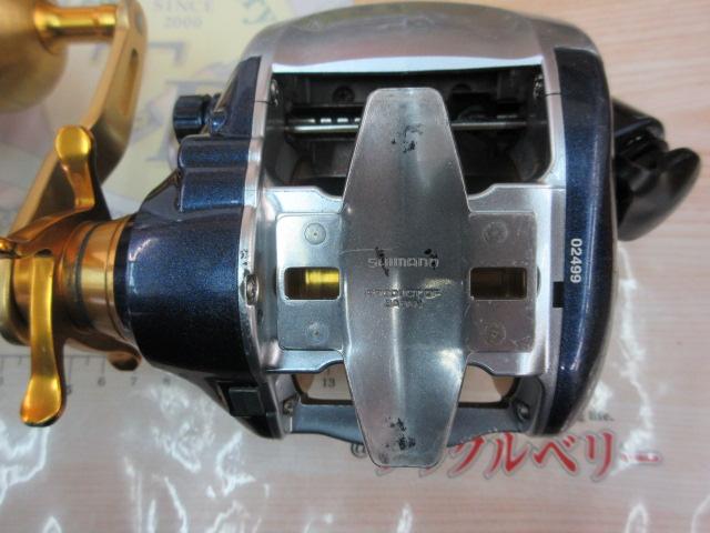 10電動丸 3000ビーストマスターMUTEKI(ムテキ)｜＠ベリーネット