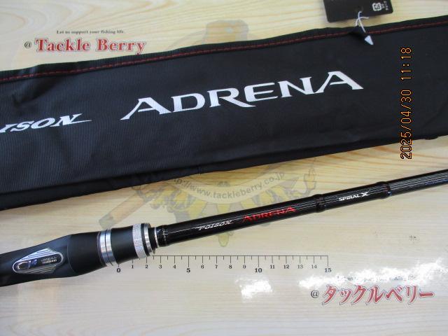 ポイズンアドレナ 1610MG