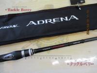 ポイズンアドレナ 1610MG