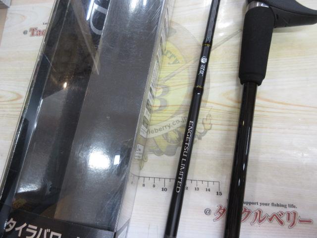 炎月リミテッド B610M-S LH｜＠ベリーネット 日本最大新品中古