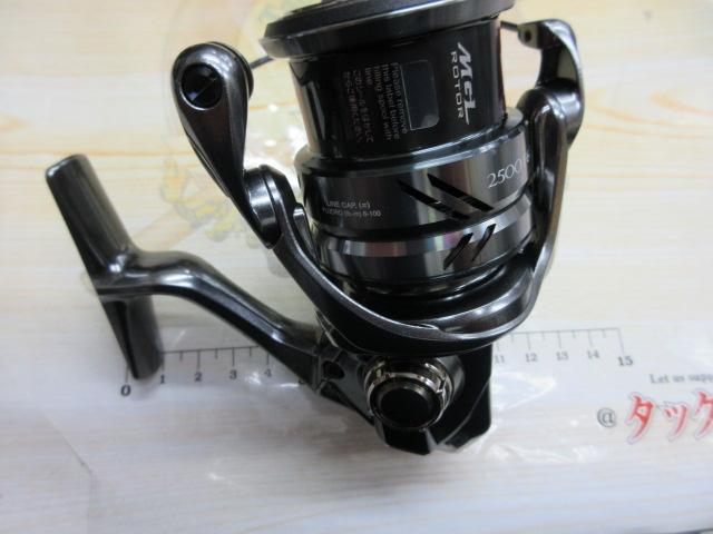 21コンプレックスXR 2500 F6 HG