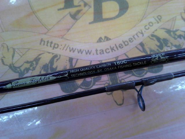 バスファイター180C