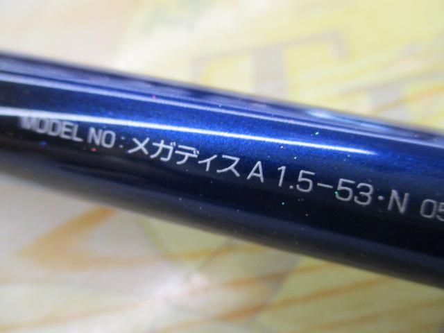 楽天市場】※修復有※【中古】DAIWA ダイワメガディス 1.5-53