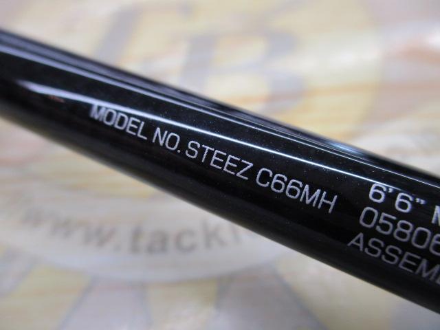 スティーズ C66MH|@ベリーネット 日本最大新品中古釣具WEBショップ スティーズ C66MH|@ベリーネット 日本最大新品中古釣具WEBショップ