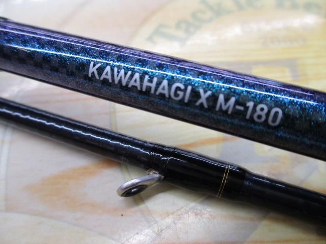 カワハギX M-180・R｜＠ベリーネット 日本最大新品中古釣具WEB