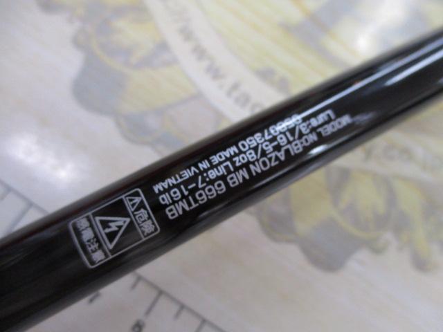 ブレイゾンMB 666TMB｜＠ベリーネット 日本最大新品中古釣具WEB