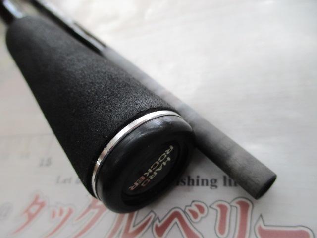 ハードロッカー S76M